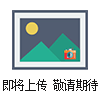 齊全鋼結構巖棉保溫板經營銷售